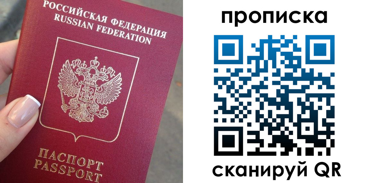 регистрация для школы в Батайске