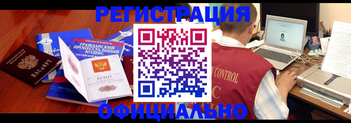 форма 3 в Батайске