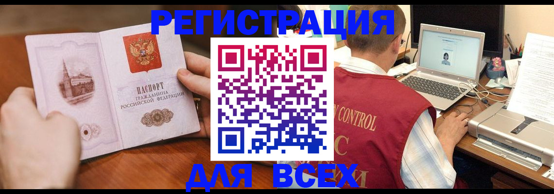 регистрация для дет. сада в Батайске